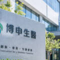 媒體報導07